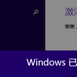 word软件电脑版下载